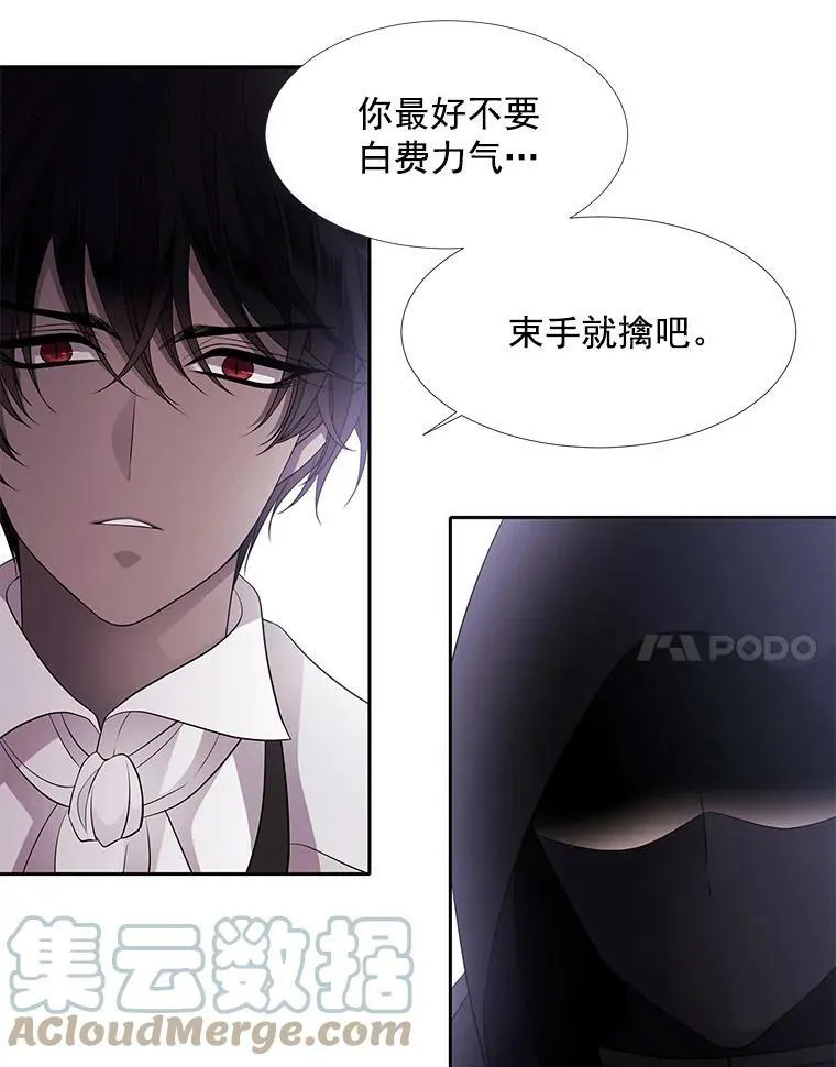 15.双方较量54