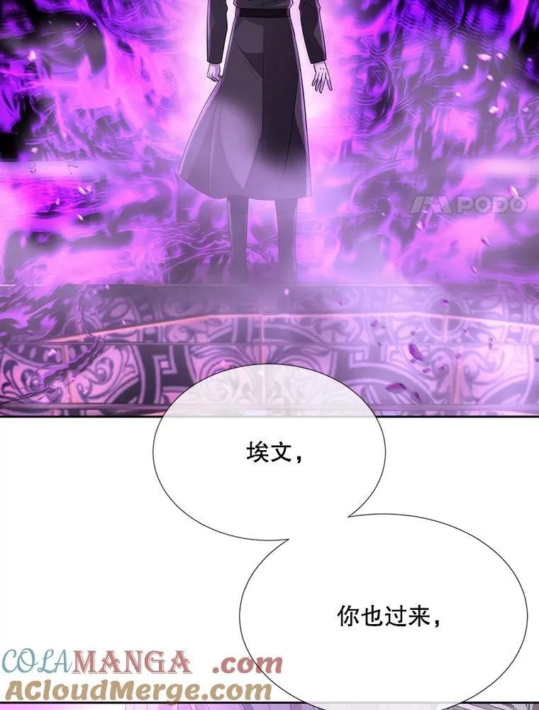 199.黑帝裂荆57