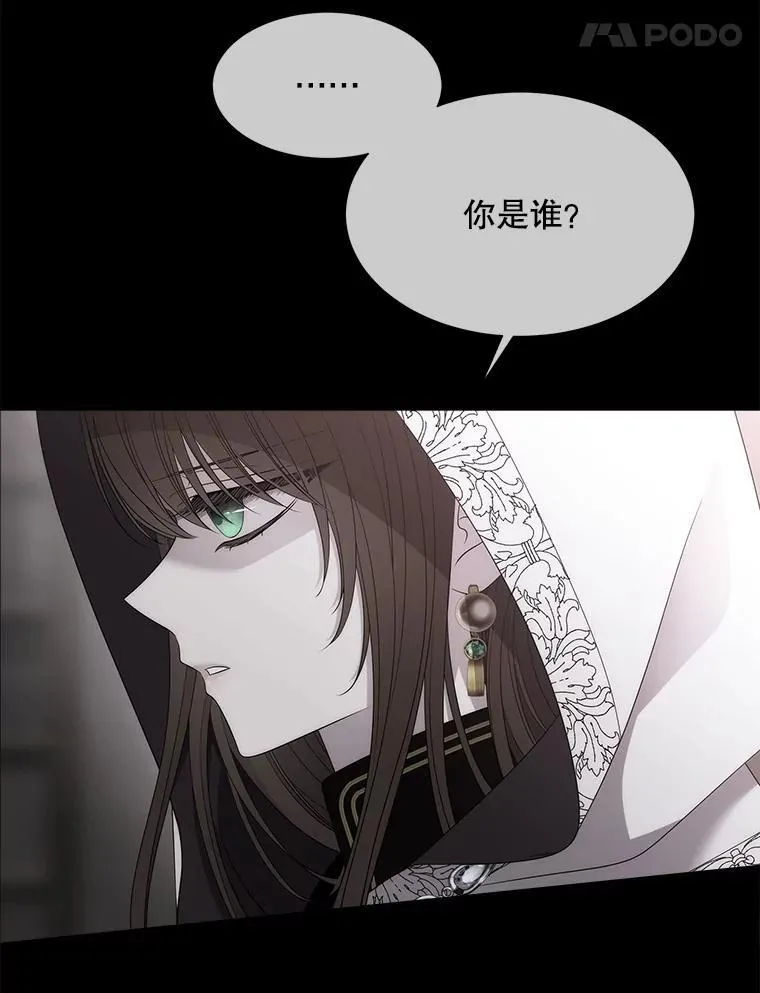 193.代行绝罚82