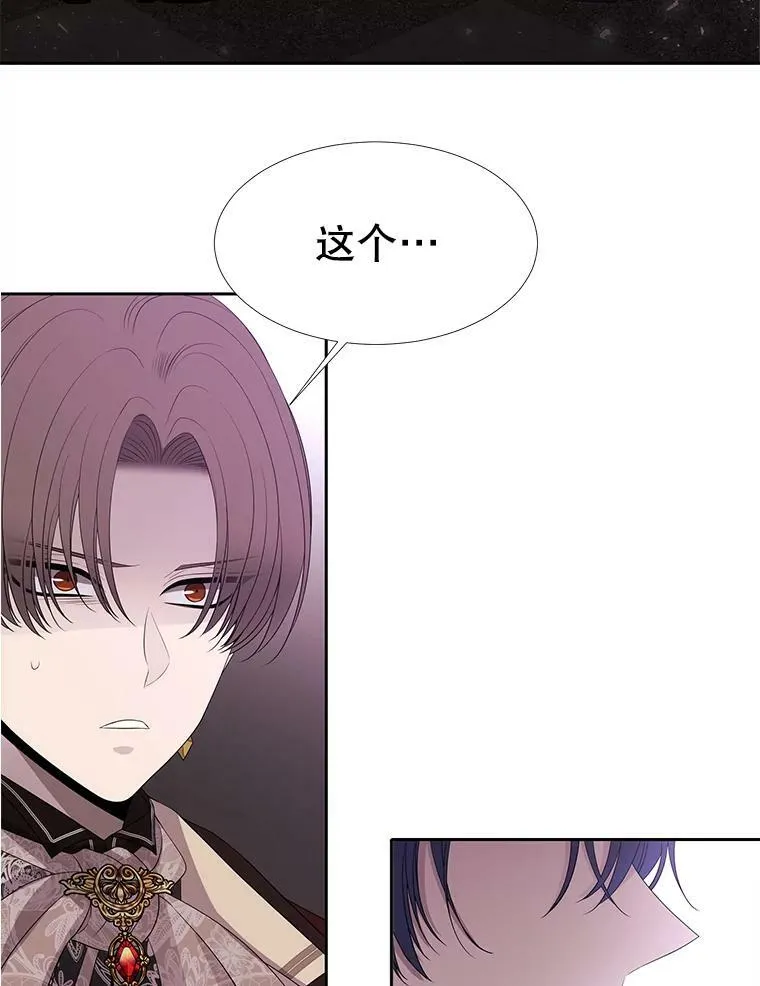 88.“恶”的灵魂40