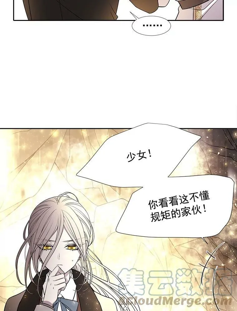 33.布尔干之心24