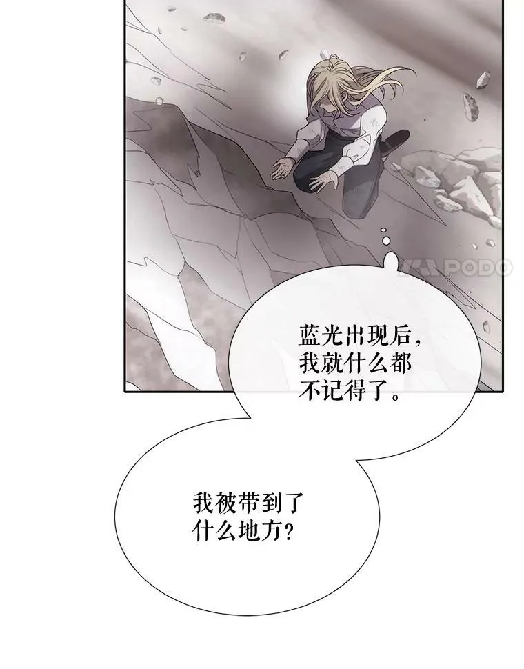 164.不要比我先死71