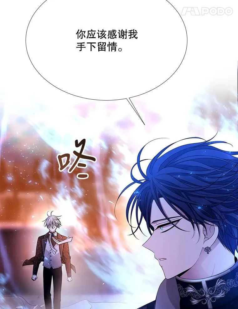 112.唤醒之法31