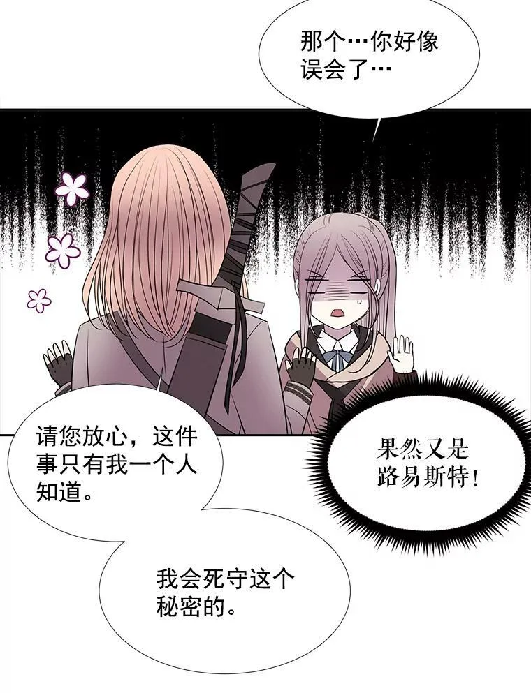 21.使团见面59