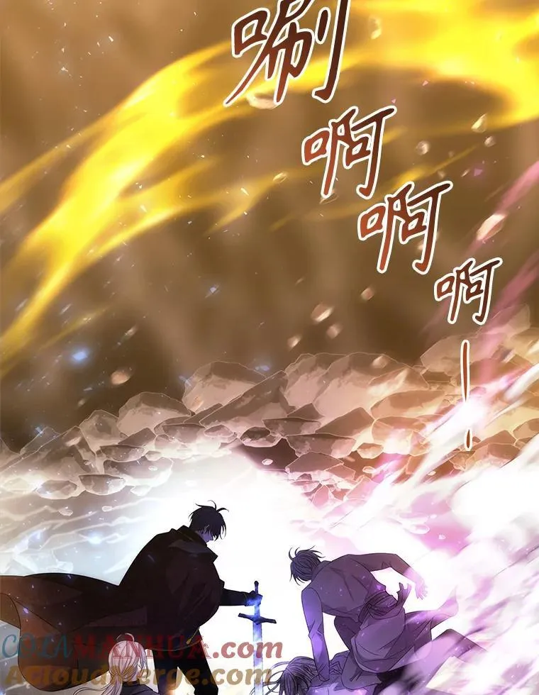 175.取出封印石69