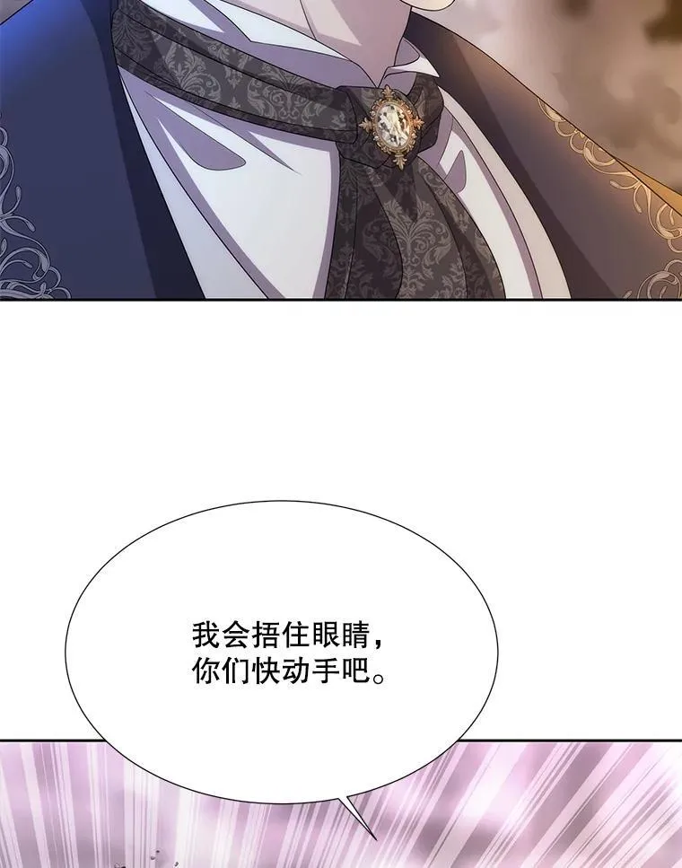 195.何谓“最强”29