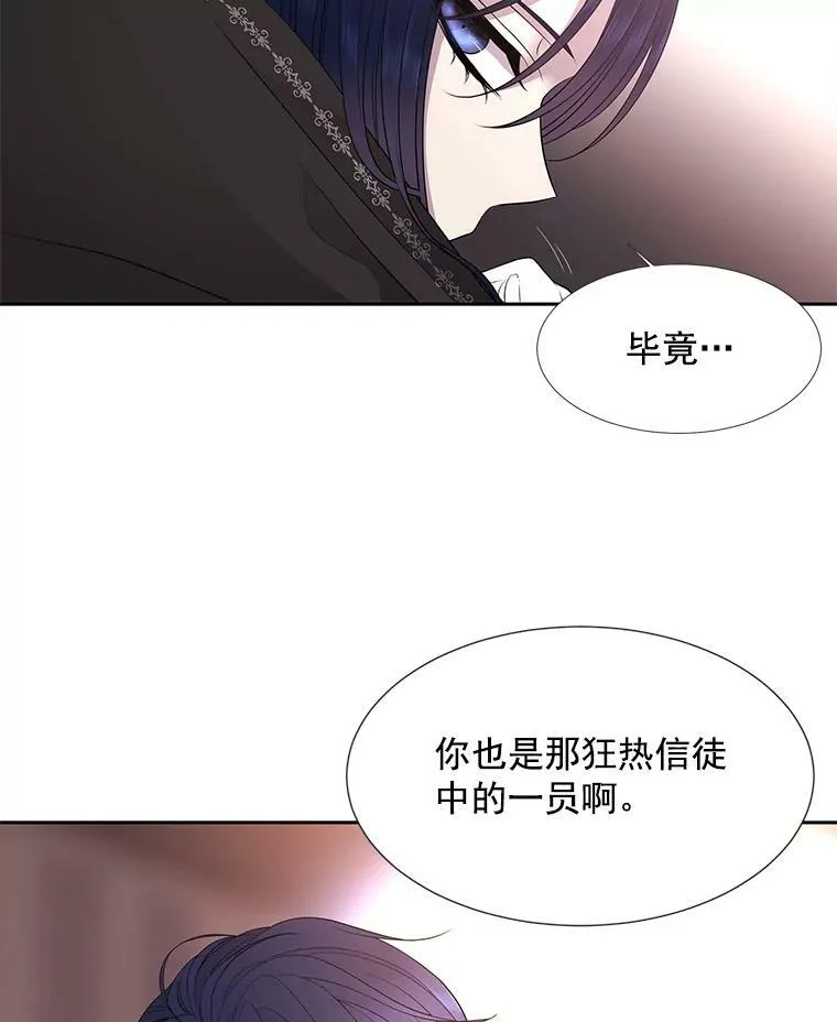 19.出使玛贝尔73