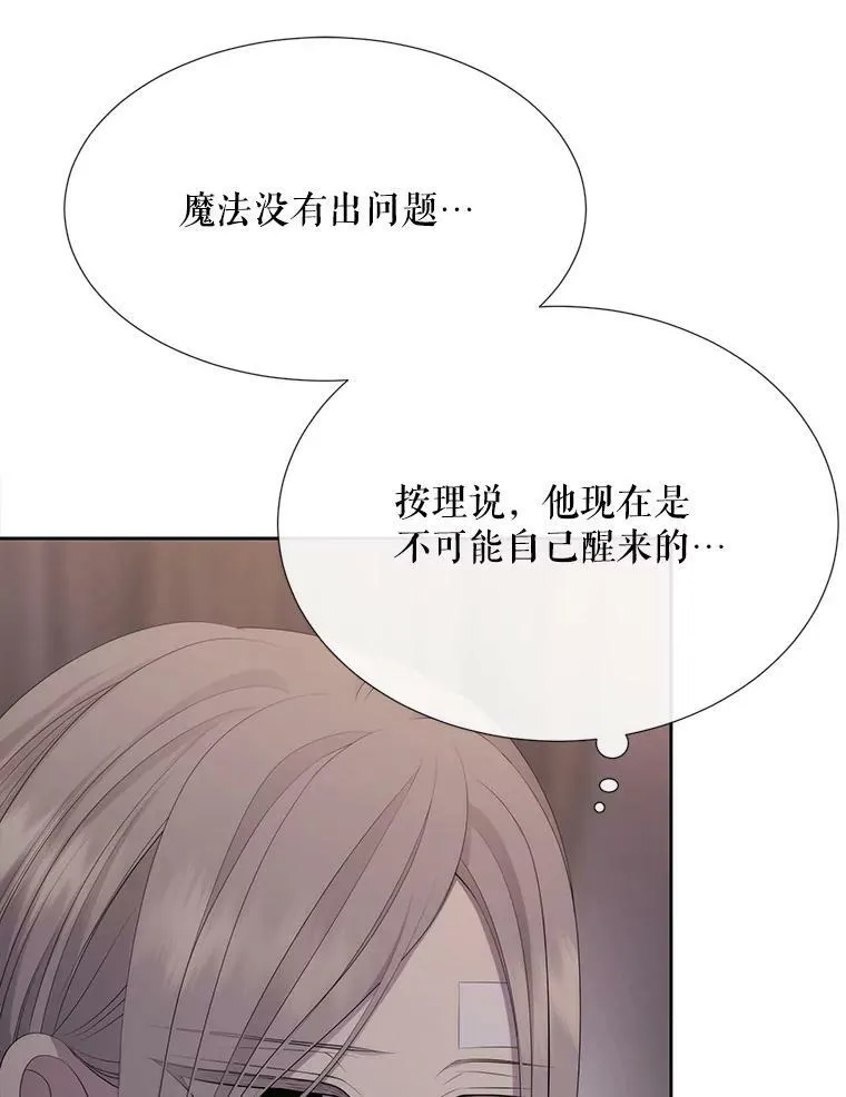 145.我喜欢你32
