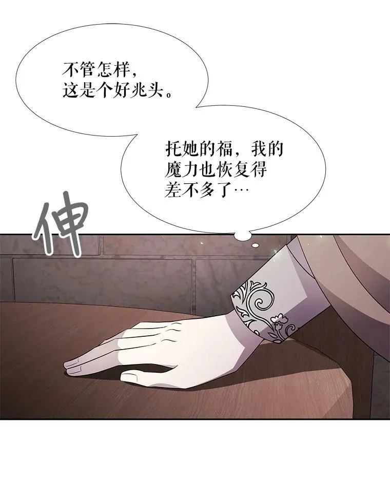 41.内心的挣扎50