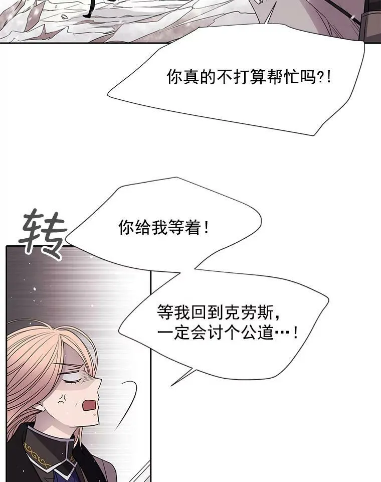 25.一片混乱5