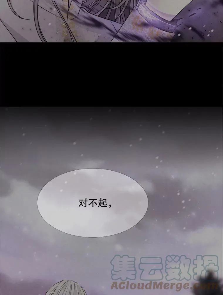 119.碰面54