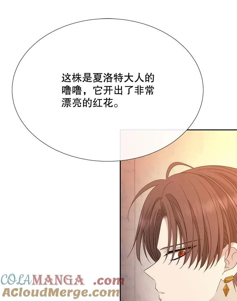 205.生命之星72