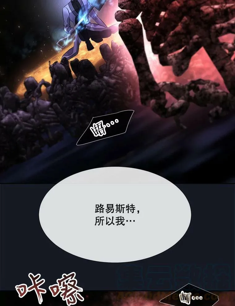 134.取得魔晶68