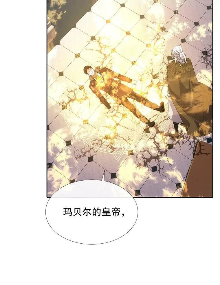 147.发现端倪82