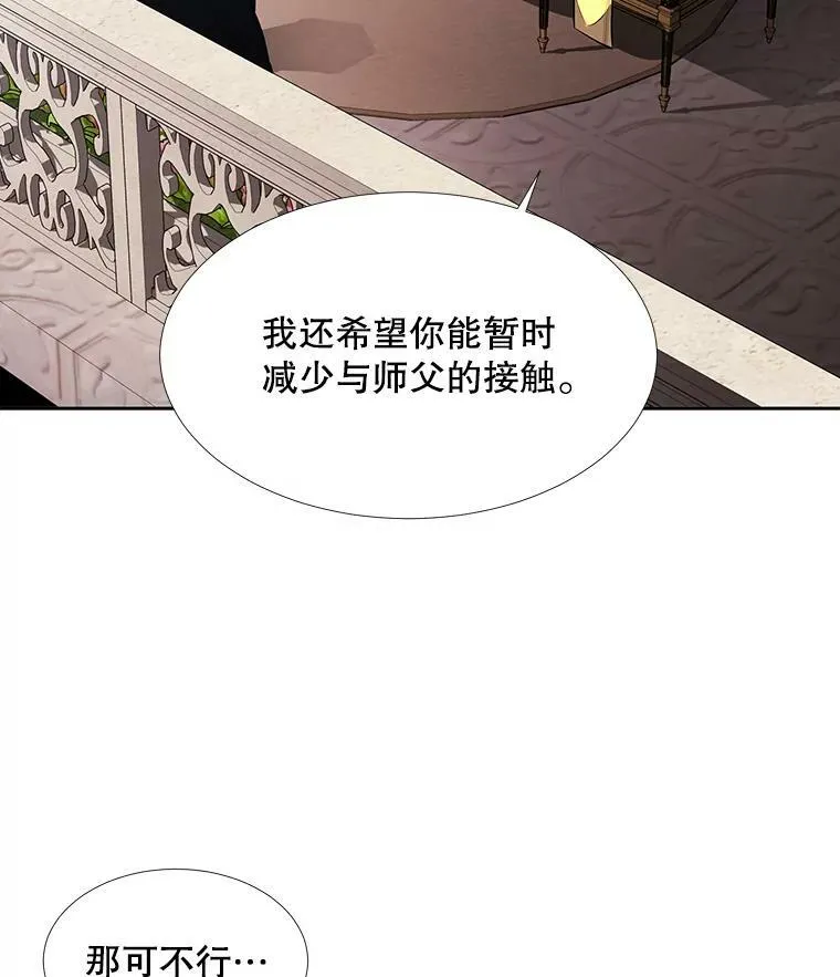 63.不顺畅的谈话64