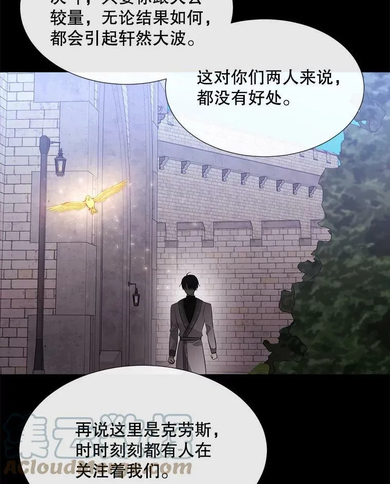 132.亮相78