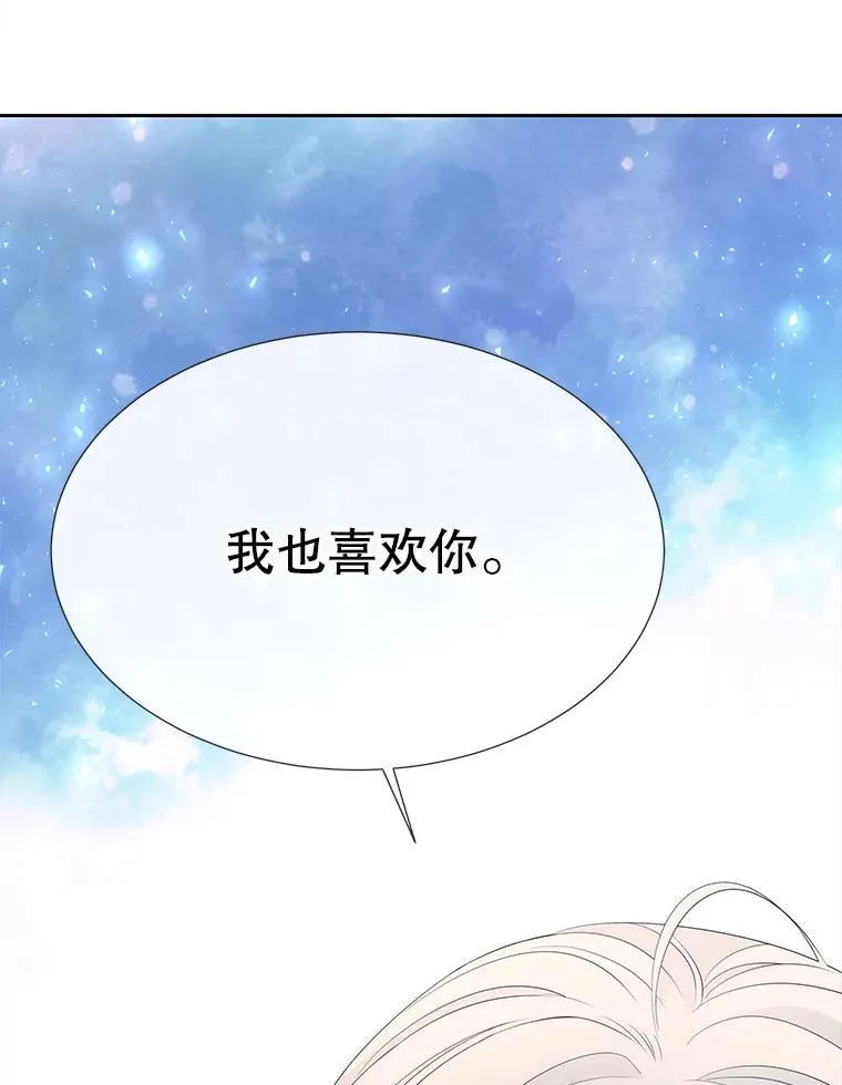 190.追思往昔79