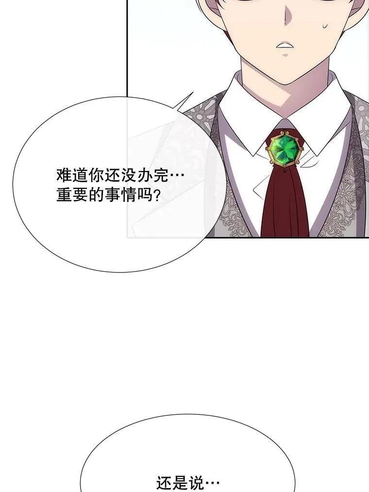 186.接受82