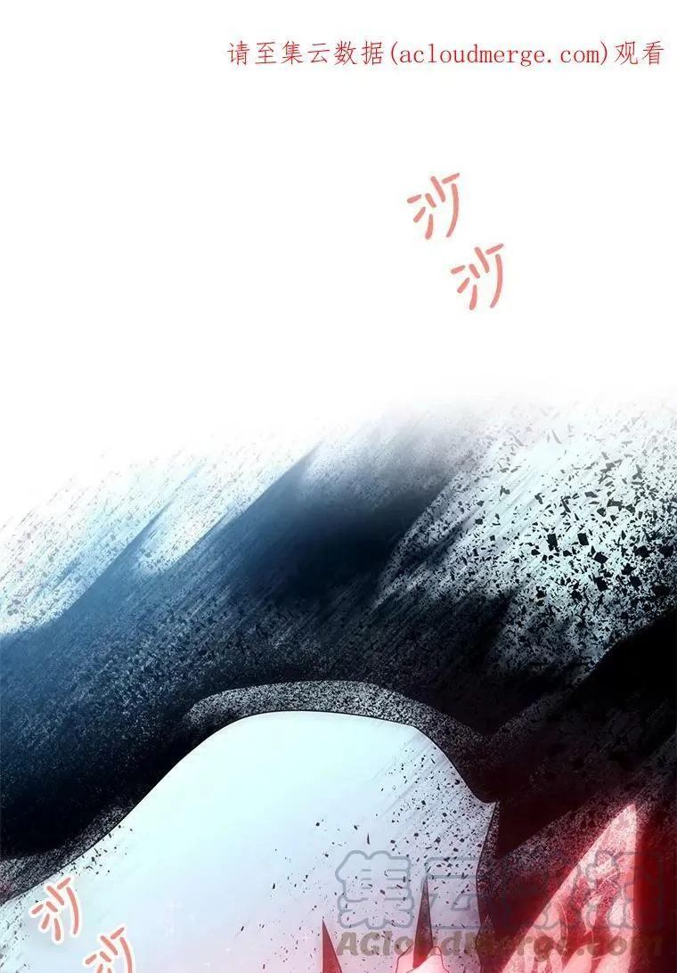 69.埃尔多现身73