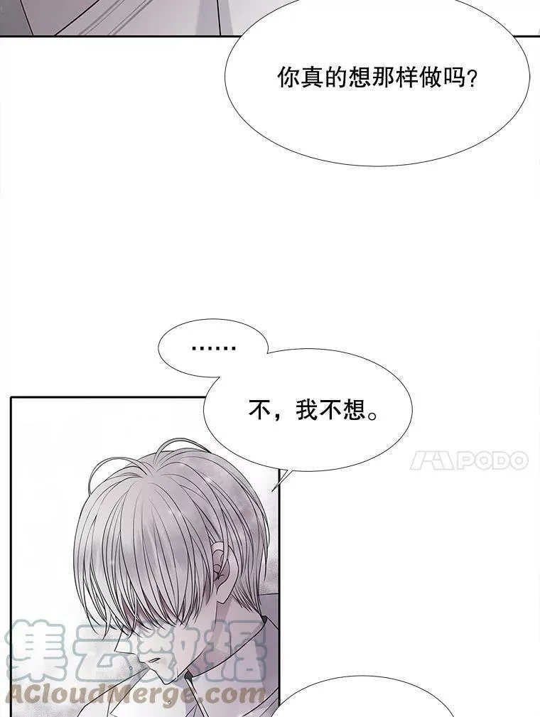 118.交谈24