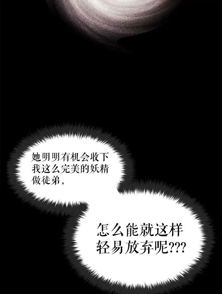 74.这么轻易就放弃了？41