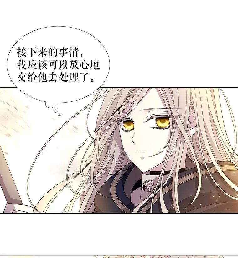 54.“那位大人”47
