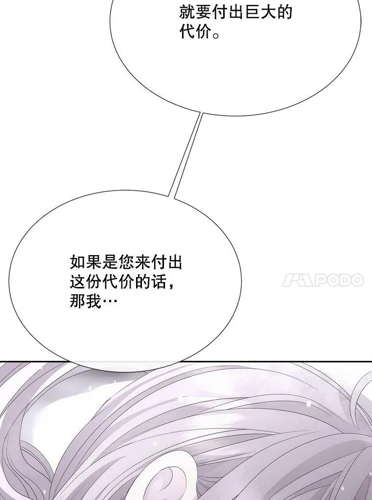 157.创造恶76