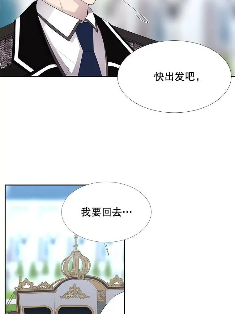118.交谈65