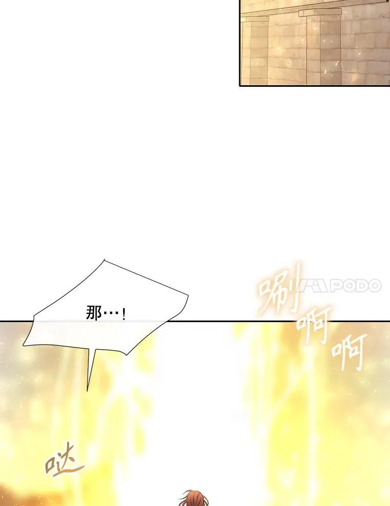 183.全新的力量6