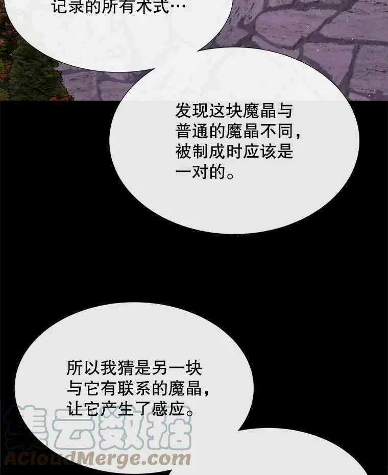 137.误会75