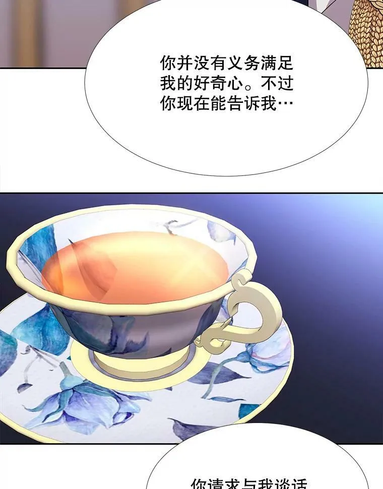 126.召见41
