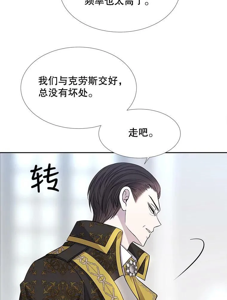 118.交谈59