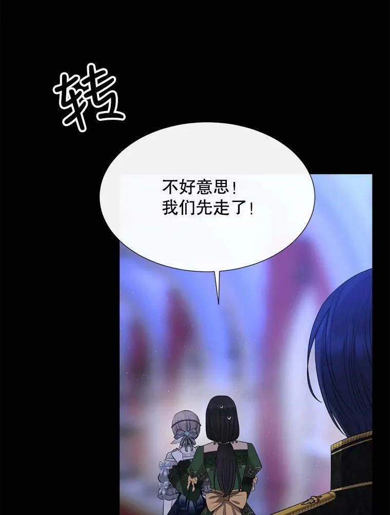 131.奇怪的夜晚15