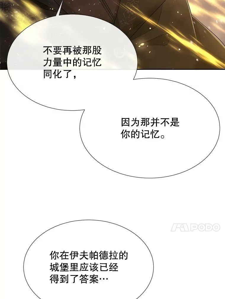 152.不变的灵魂10