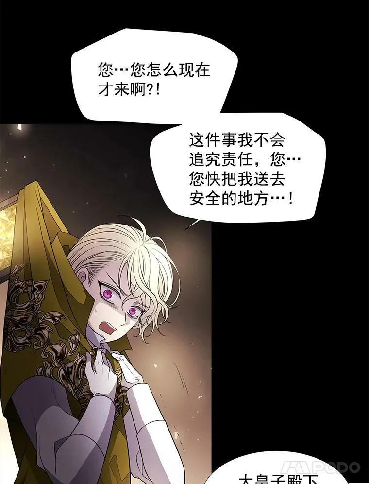 27.少年卡西利翁44