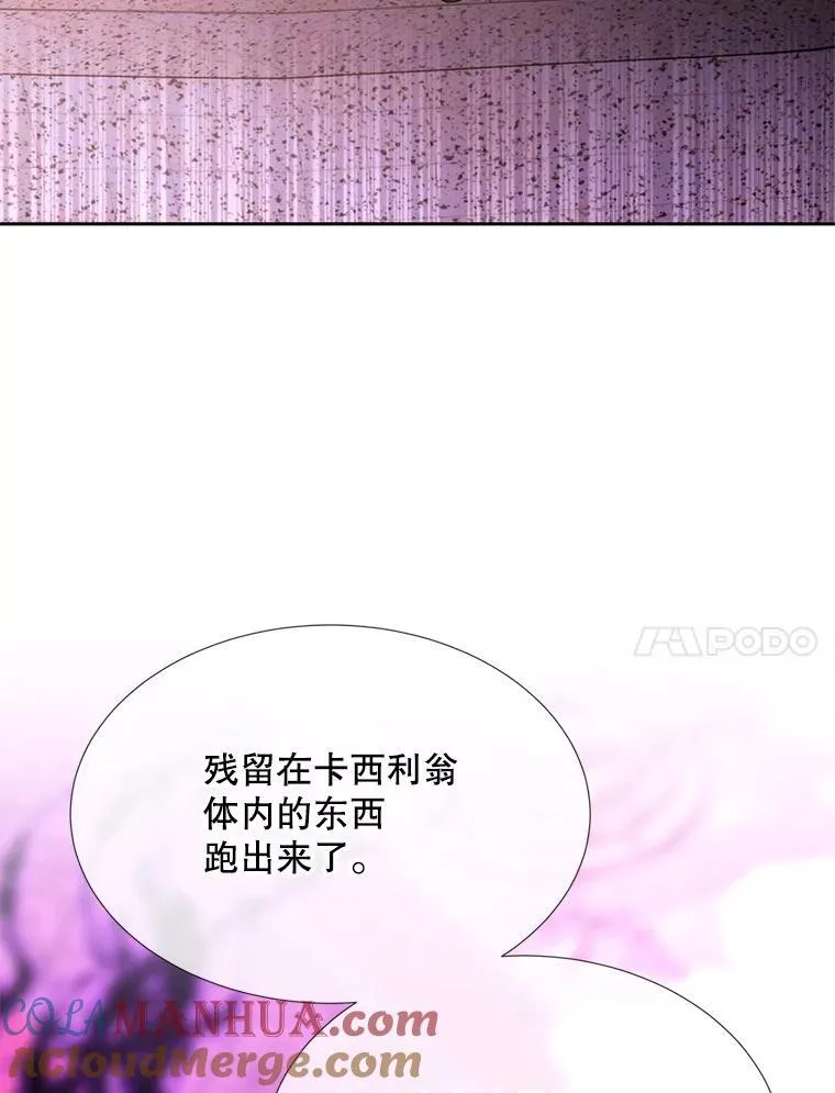 196.枯萎心脏33