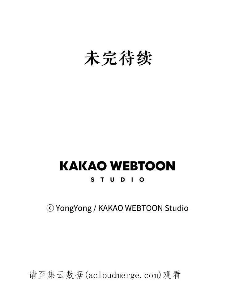 41.内心的挣扎79