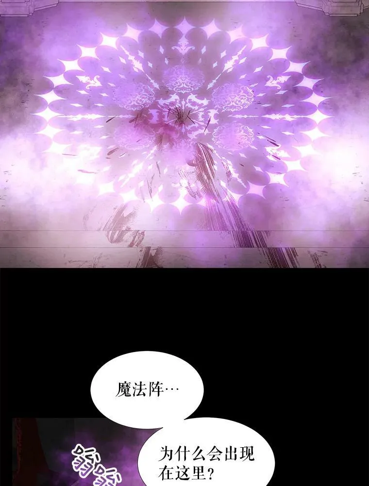 76.佩尔·利哈特41