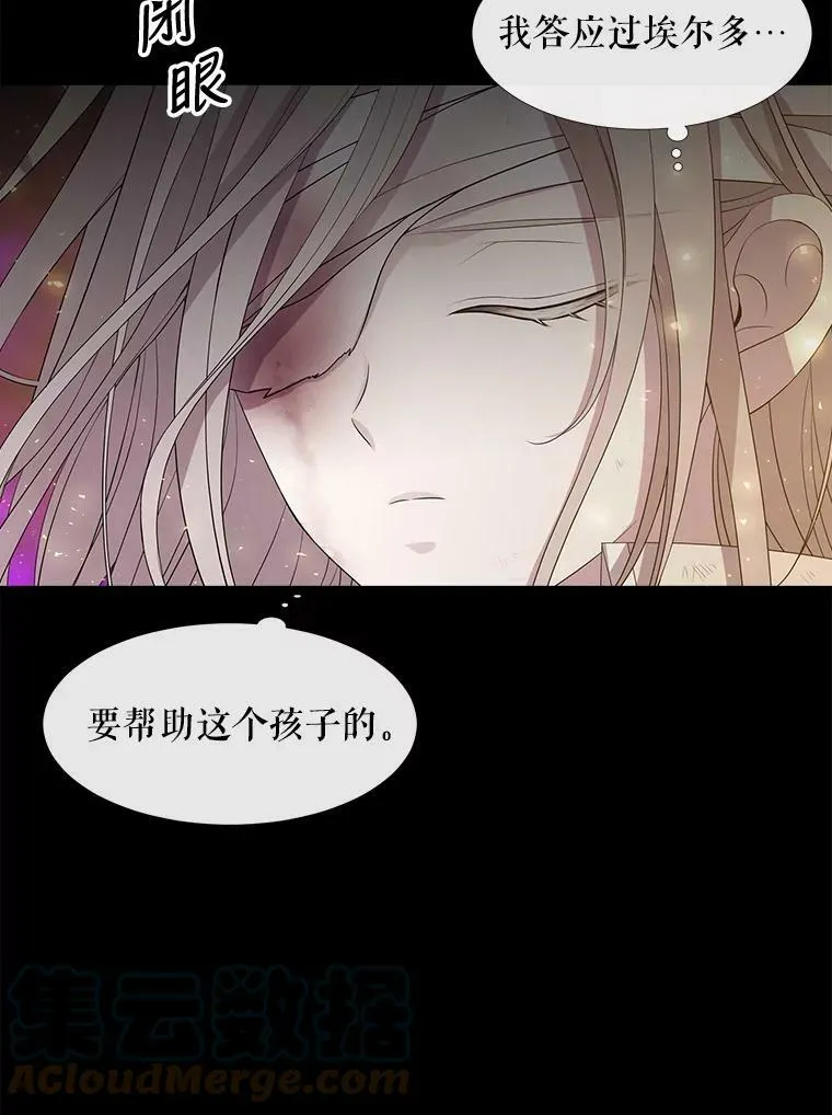 82.最后一搏54