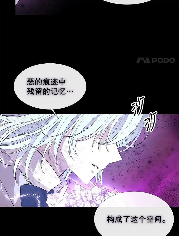 82.最后一搏7
