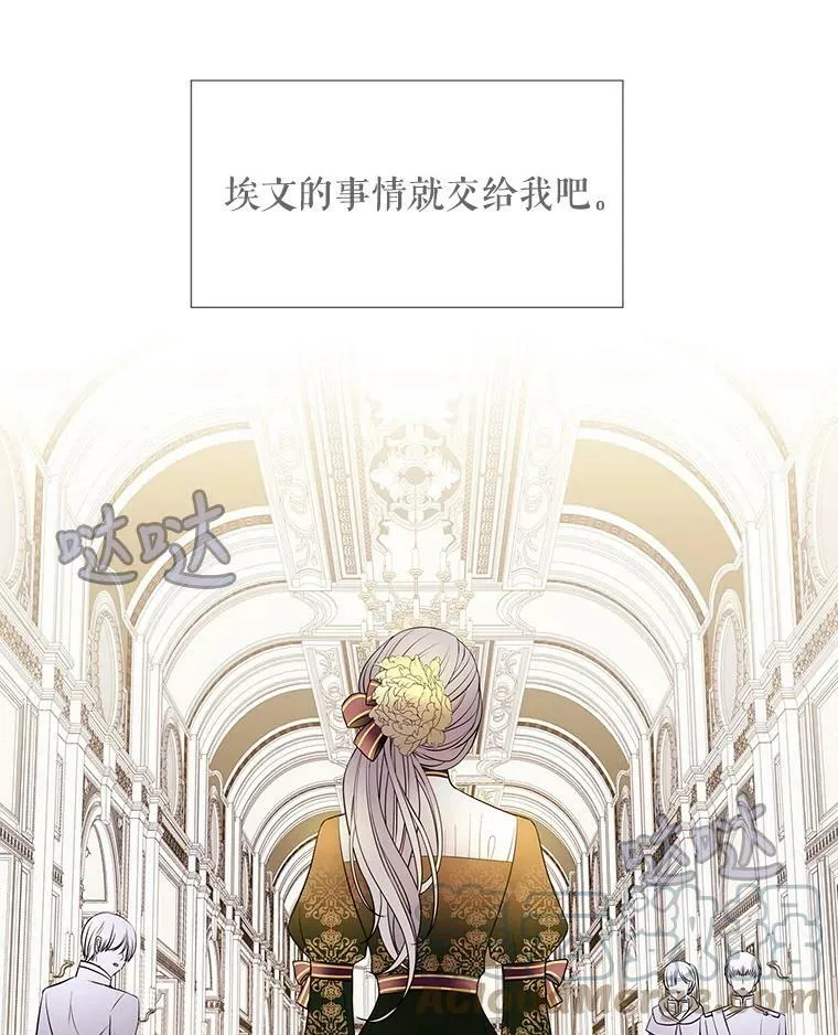 36.真假师父63