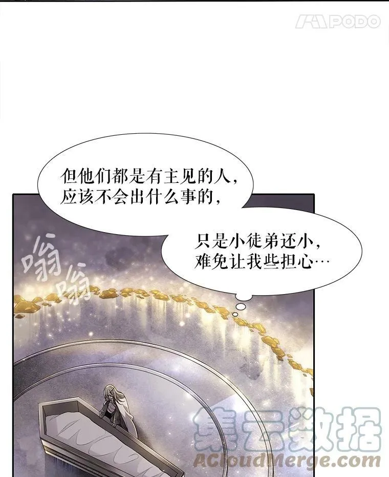 1.重生的大魔法师68