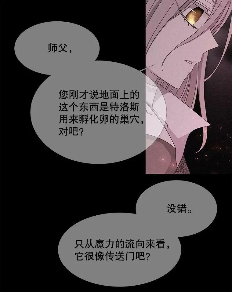 112.唤醒之法16
