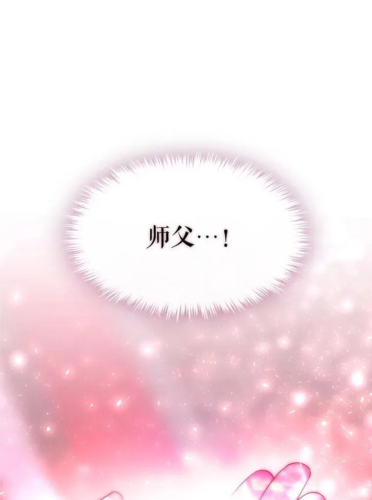 198.拥抱未来29
