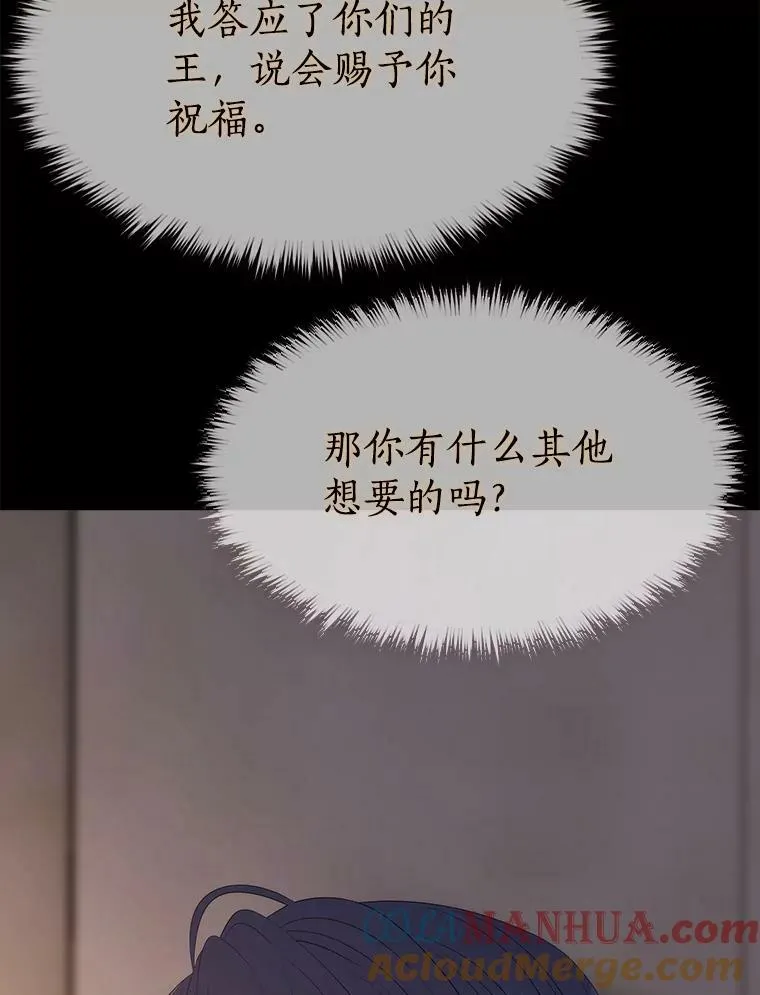 159.不爱惜自己18