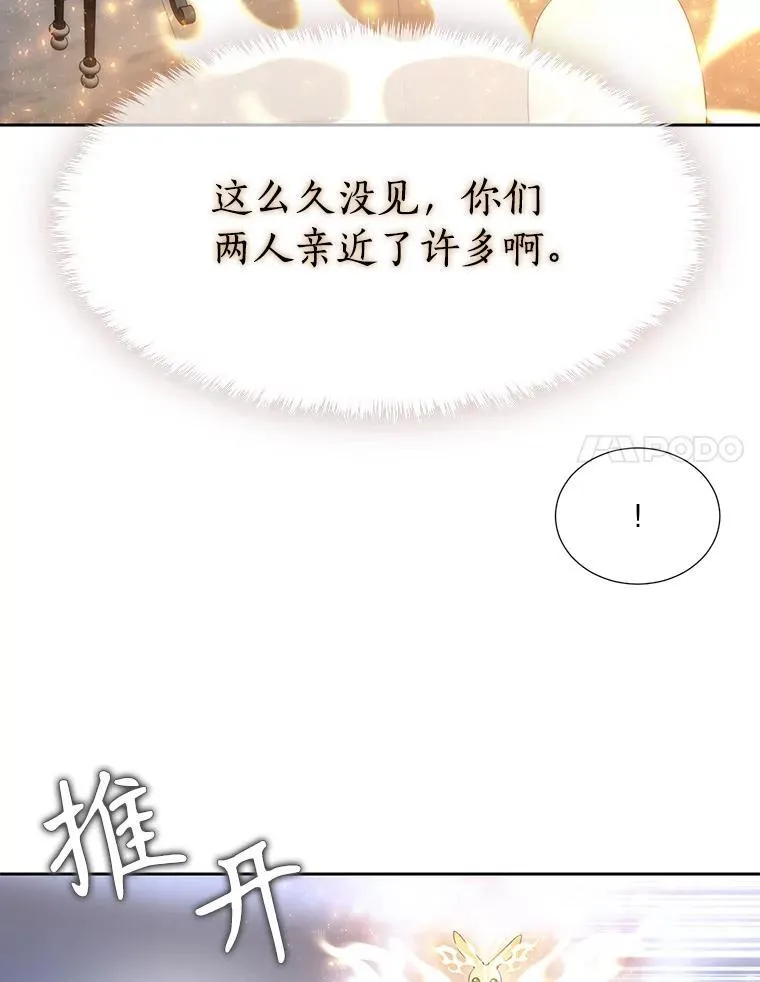 192.王的来使73