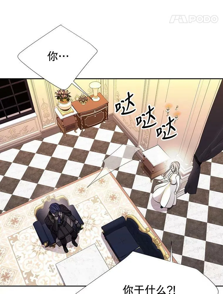 125.恋人？17