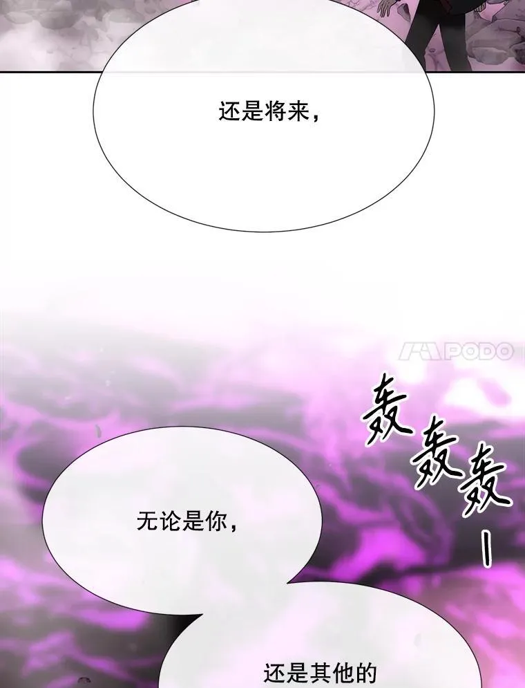 200.堕落之息37