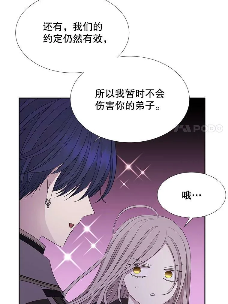 109.可疑的人49