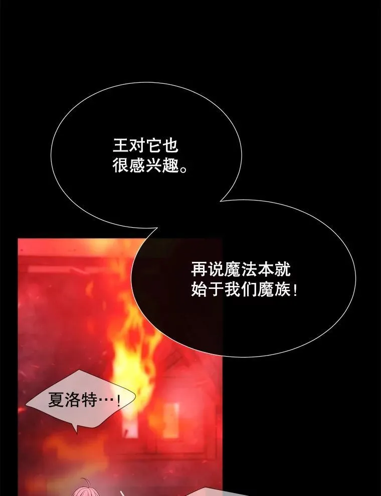 172.失控22